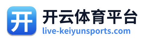 开云体育平台 Logo